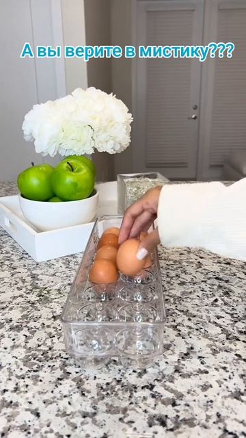 Мистические истории