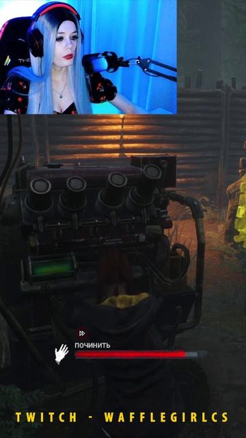 Dead by Daylight - Эмоции Тогда и Сейчас)) #deadbydaylight #intothefog #girl #cute #begginer