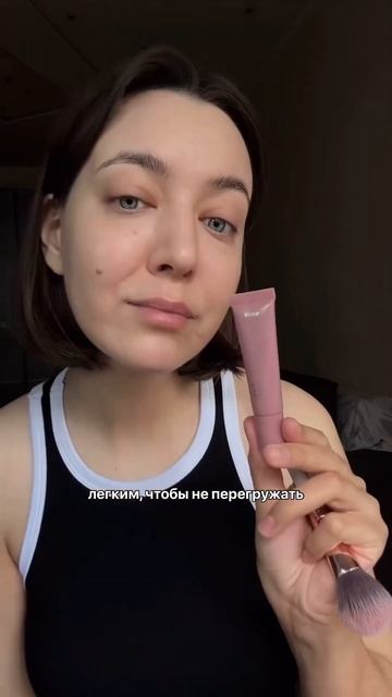 Макияж с проблемной кожей, который выглядит естественно