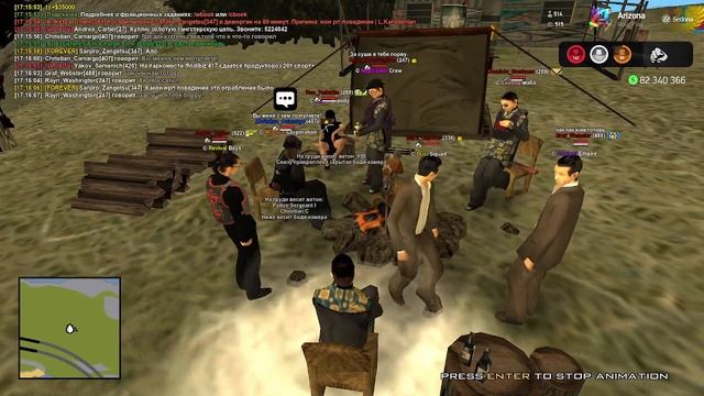 Вербовка (РП)2