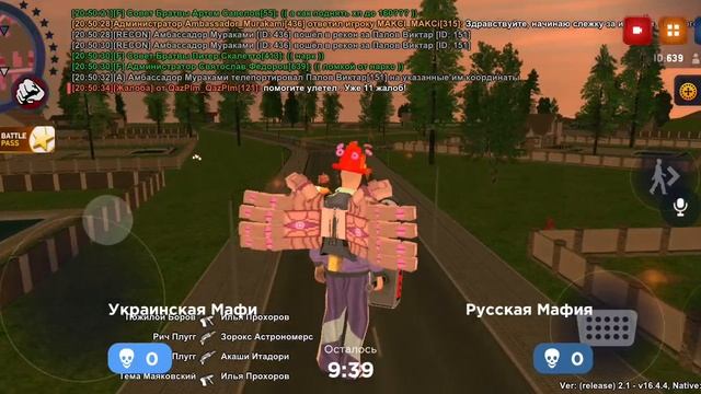 судная ночь
