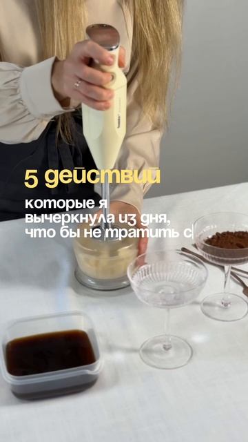 5 действий, которые я вычеркнула из дня как кондитер, чтобы не тратить силы в никуда: