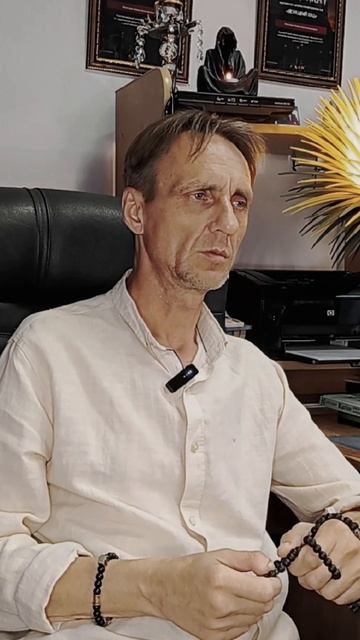 Эзотерика, Магия, Психология