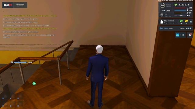 2025-08-08  Томми Убил по форме 23-57-51