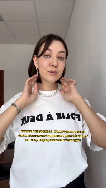 тг про стиль elenaapriil