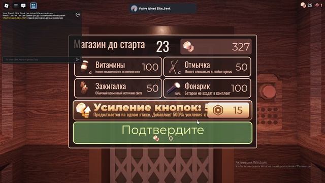 Колаба с Elite_Seek прохождение DOORS YooBroxDD👁, Я чуть телефон ему не взорвал🤣🤣🤣