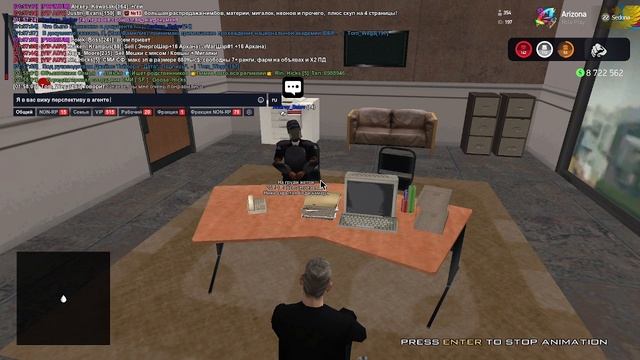 Вербовка (РП)1