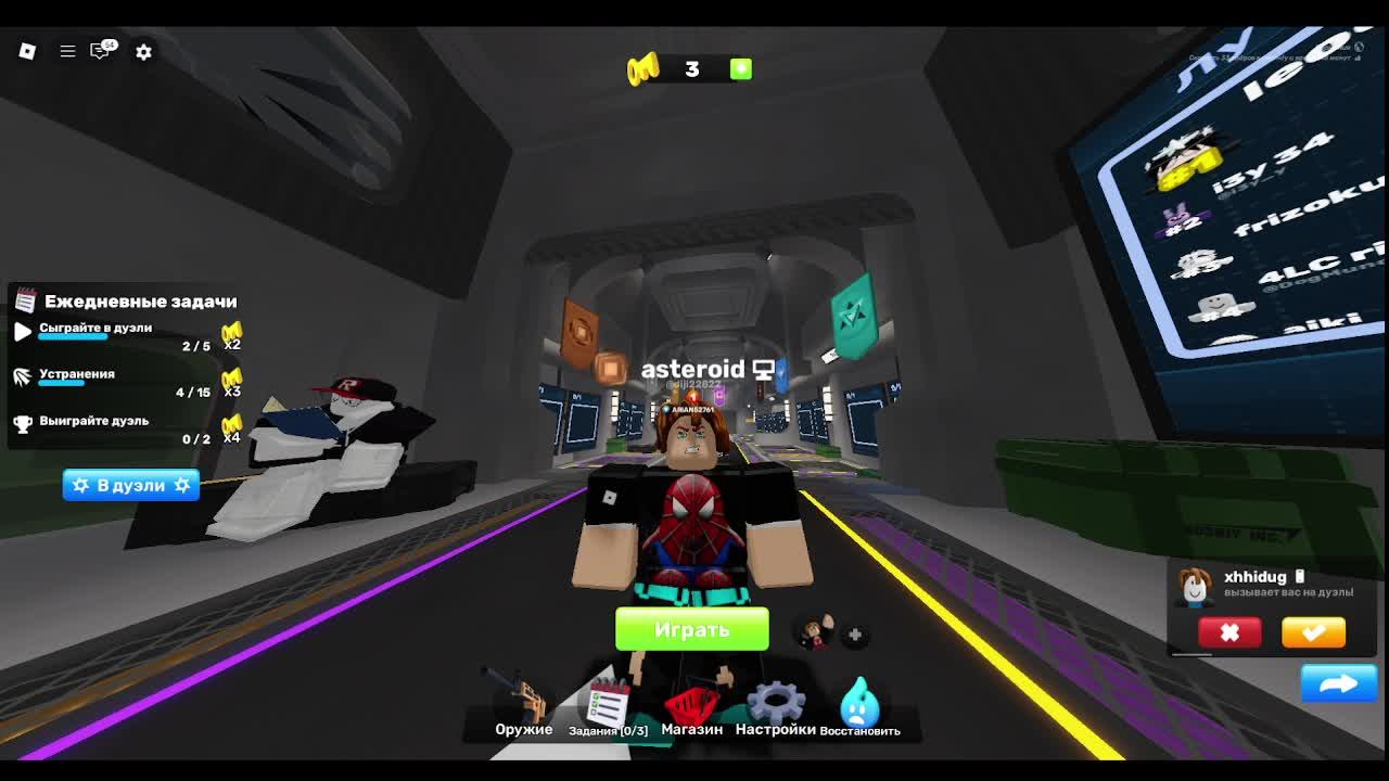 стрим роблокс ривалс