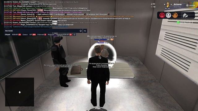 РП вербовка (Отказали/РП) 1