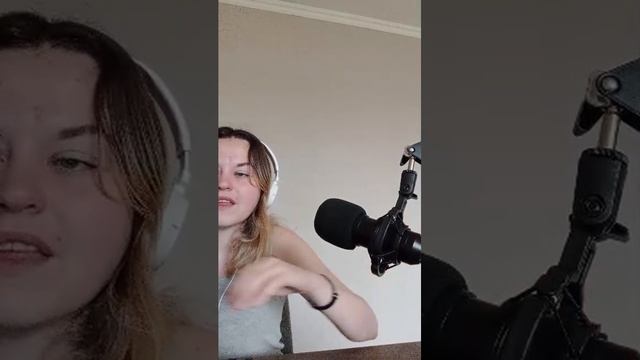 поем
