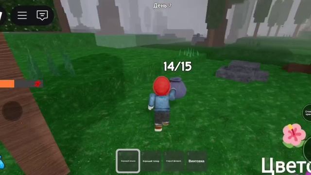 Играем в 99 ночей с Arinen 3 ЧАСТЬ