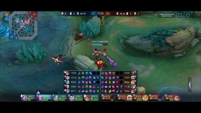 Mobile Legends Bang Bang