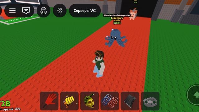 укради брейнрот