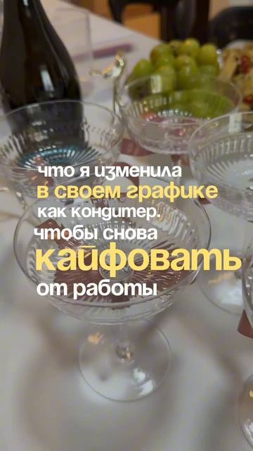 Anna Loginova_pastry