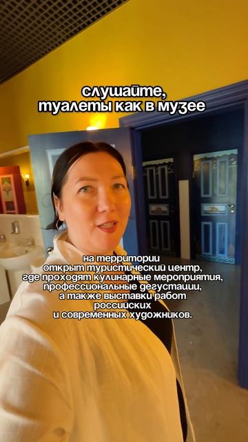 1 место в списке Forbes по доходу среди всех виноделен России.