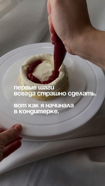 Как начать действовать?