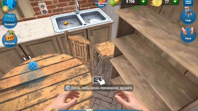 ИГРАЮ В HOUSE FLIPPER Я СДЕЛАЛ ОГРОМНУЮ ОШИБКУ