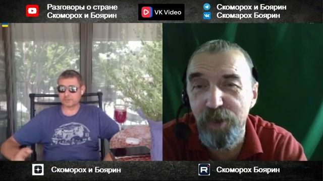 Скоморох Боярин