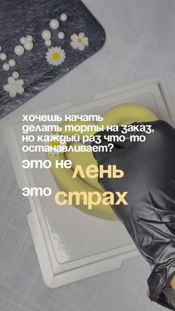 Что делать если страшно выкладывать свои работы?