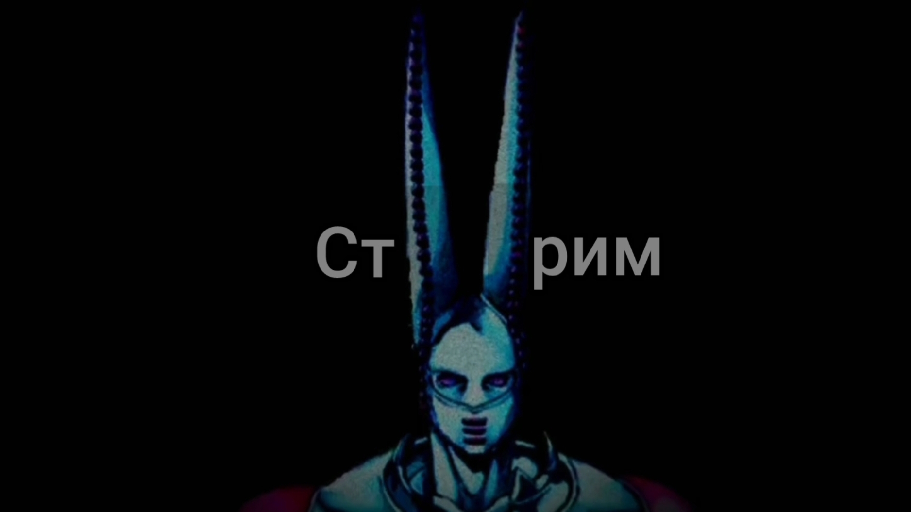 учусь с другом играть в вырости праинрота 2 часть (и не только это)