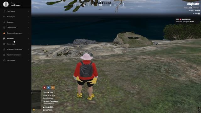 БАГ НА БОНУС