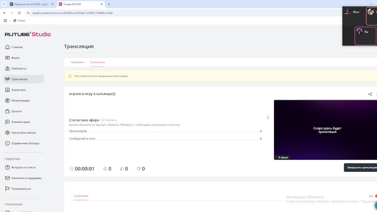 играем в игру в кальмара)))