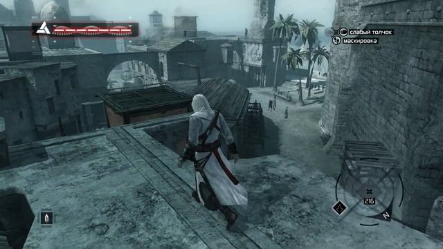 Assassin's Creed  Прохождение на PC (часть 1)