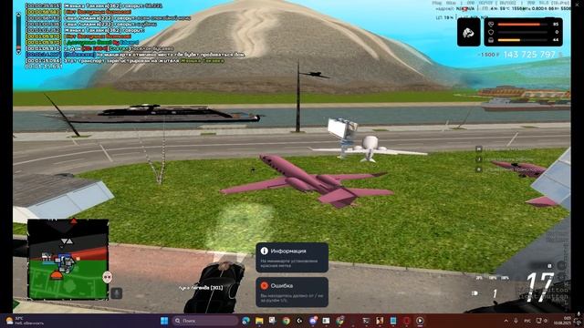 СЫЫЫЫН ШЛЮЮХИИИИИ