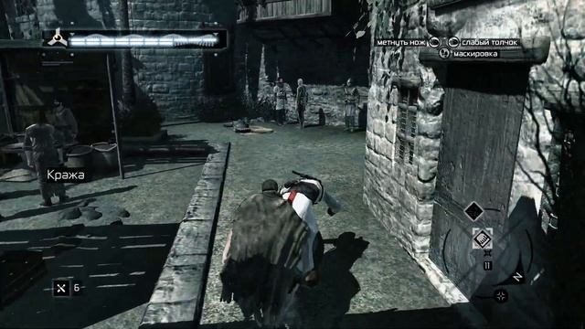Assassin's Creed  Прохождение на PC (часть 2)