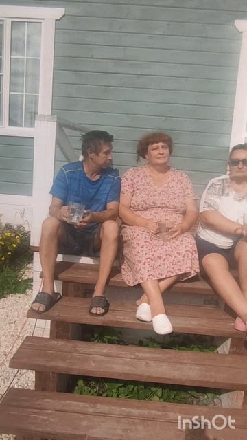 когда закончился выходной