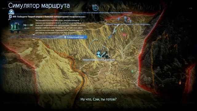 ◤ Начинаем доставлять // DEATH STRANDING 2 // PS5 PRO // #1