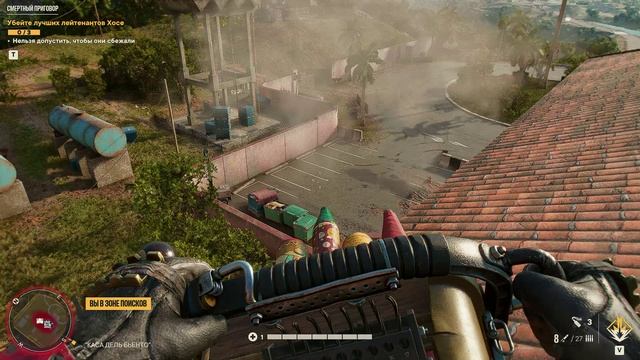 Far Cry 6: часть 13