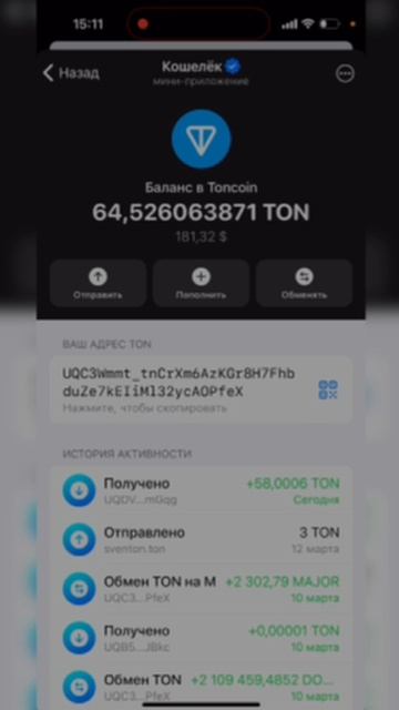 💎 TON MASON — это не просто игра — это экосистема создающая доход.🤑 #TON #TONMASON #Crypto #Game