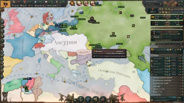 Виктория 3 1.9.6 Россия #3 (Январь 1842 - Сентябрь 1845)