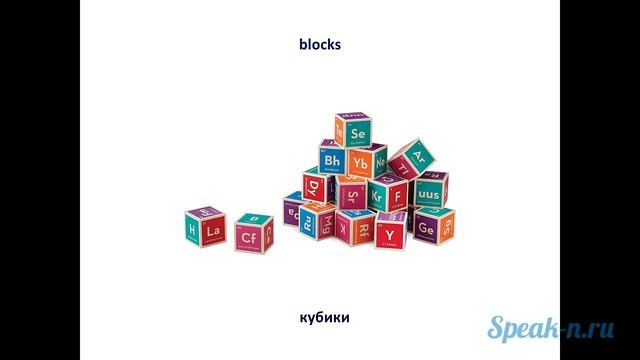 5_3_Let's Play Blocks