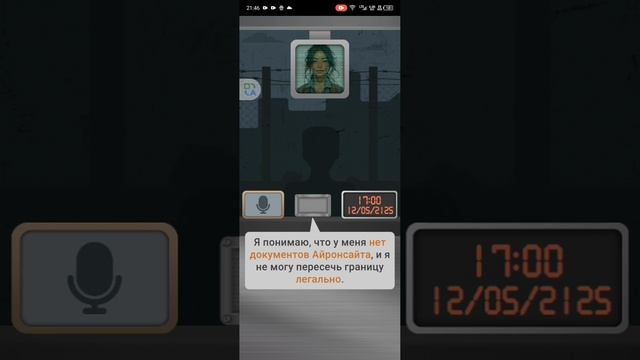 симулятор жизни пагронияника