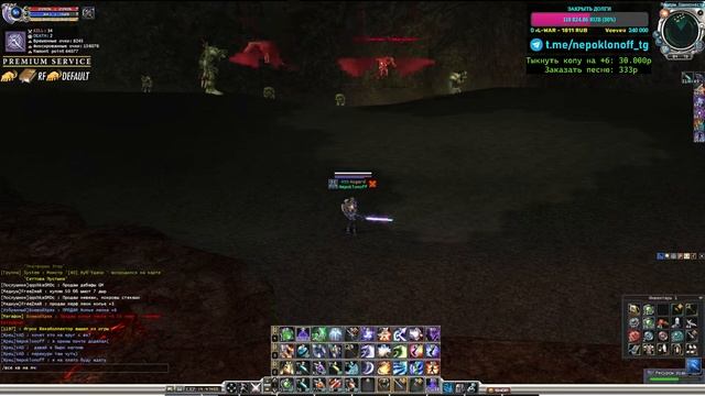 ТОЛЬКО RF-ка, ТОЛЬКО DEFAULT (Ночные движения) #rfonline