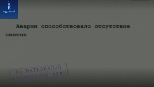 Роковой Круиз. Трагедия на Волге.1983 год.mp4