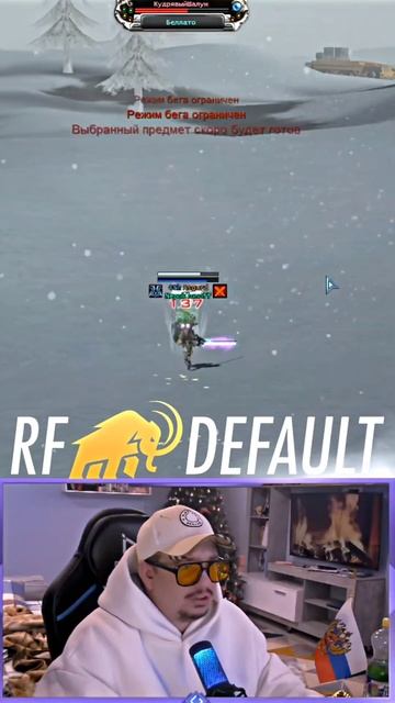 #rfonline #rfdefault #треш #rfo