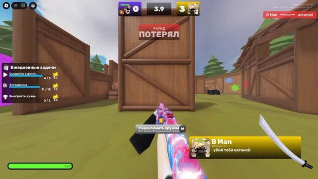 играю в рейнтинговый