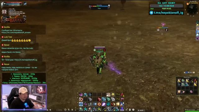 СТРИМ: ТОП-1 Ланч 60 Lvl на RF-BANANA  #rfonline