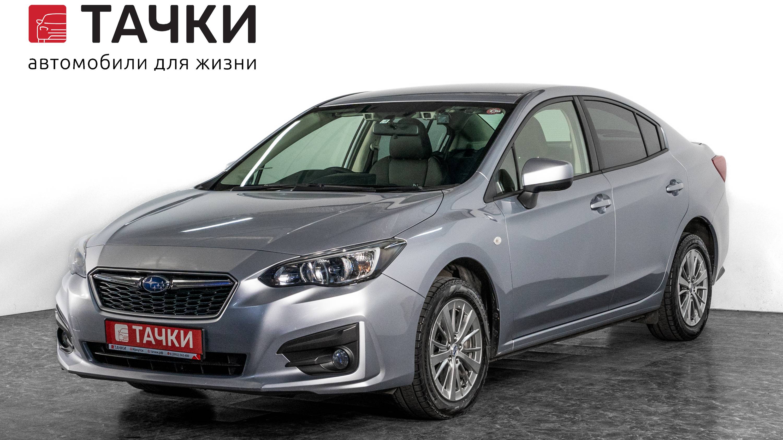 Сеть автосалонов 