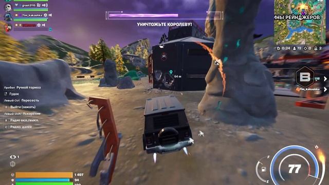 Fortnite   2025-08-09 18-10-21