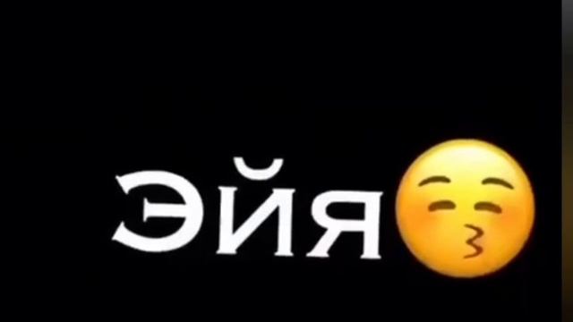 Дружба