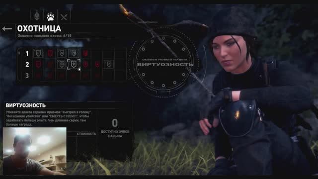 Dj Feel Transmission 2025 . Rise Of The Tomb Rider