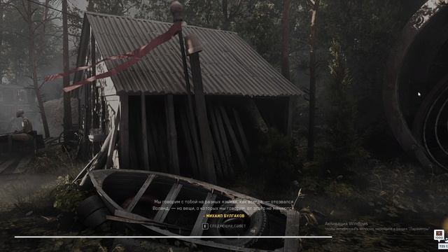 прохождение Atomic Heart. DLC 1 инстинкт истребления часть 1