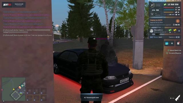 NEXTRP 2025-08-11 19-19-47