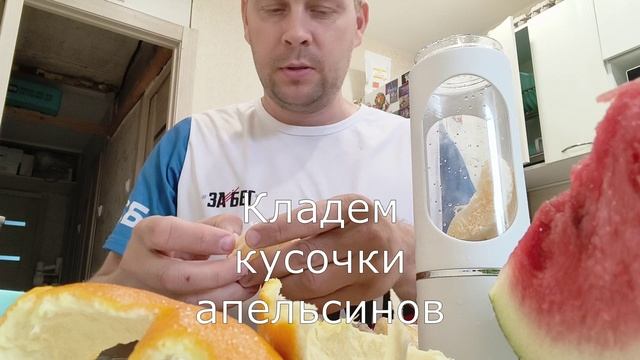 Обзор портативного блендера