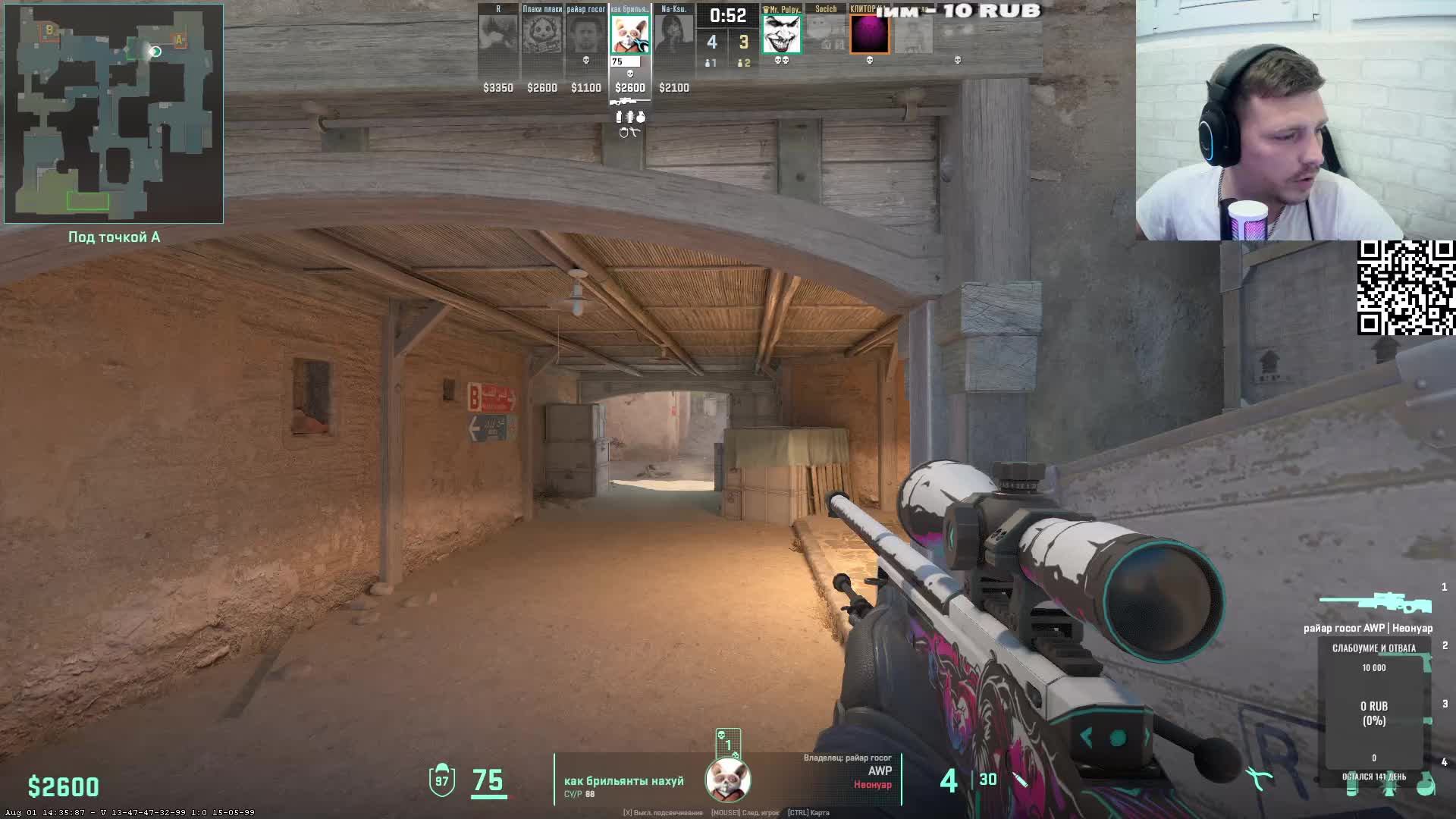 общаемся и играем