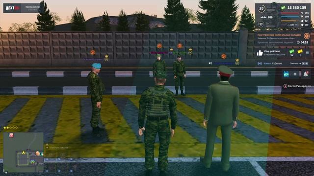 NEXTRP 2025-08-11 19-31-54